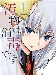 沙海信标 3D电影海报