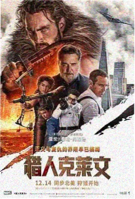 视差预算表场记