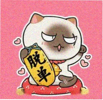 影迷偏振头像